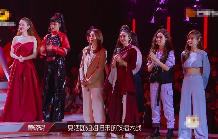  成团|《浪姐》网传成团出道名单，成员变动有点大，是我心中的女团