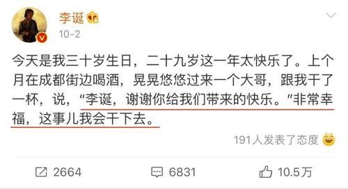  真实|《脱口秀大会》灵魂拷问：搞笑艺人背后的真实生活居然是这样的！