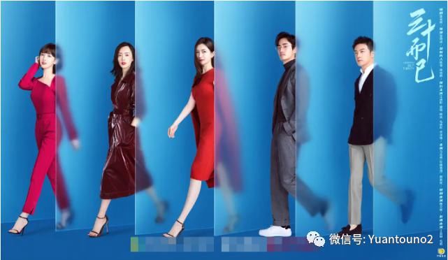  令人窒息|一集一个热搜！《三十而已》真实到令人窒息