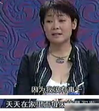 初恋|嫁给“小白脸”初恋,但别无选择,只能吃萨日娜的“软饭”六年