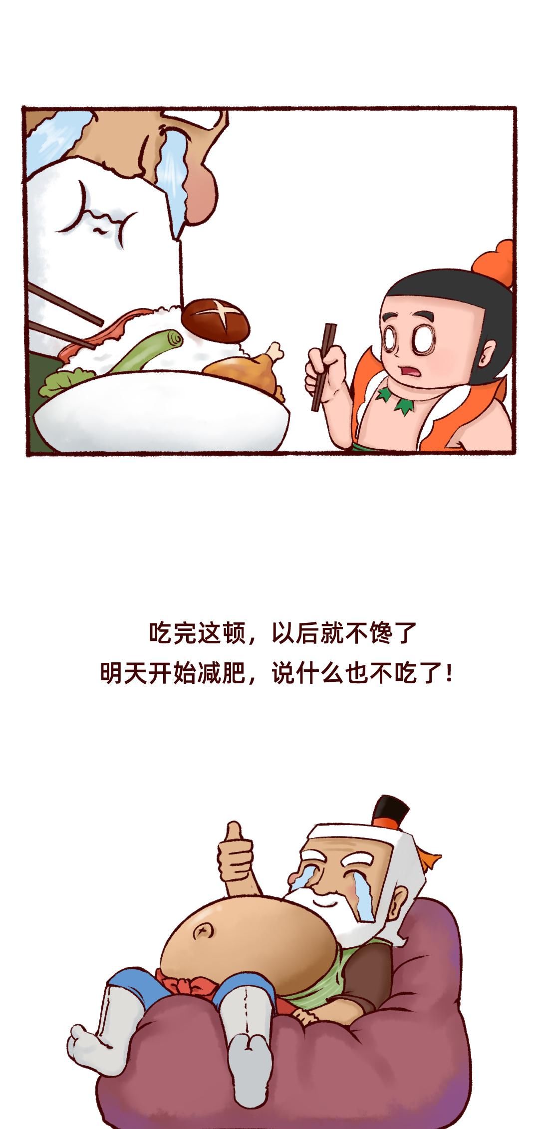 意志力|成年人的减肥,是一场意志与身体的Battle