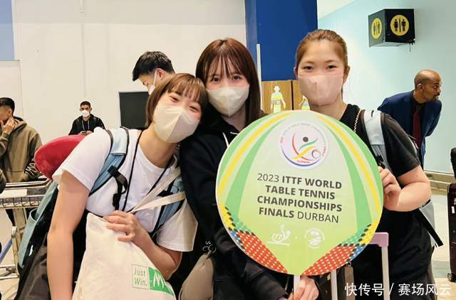 日乒抵达德班！早田希娜与队友开心合影，伊藤美诚回应腰部伤病
