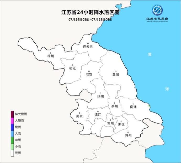  江苏|江苏气象紧急提醒！当心！