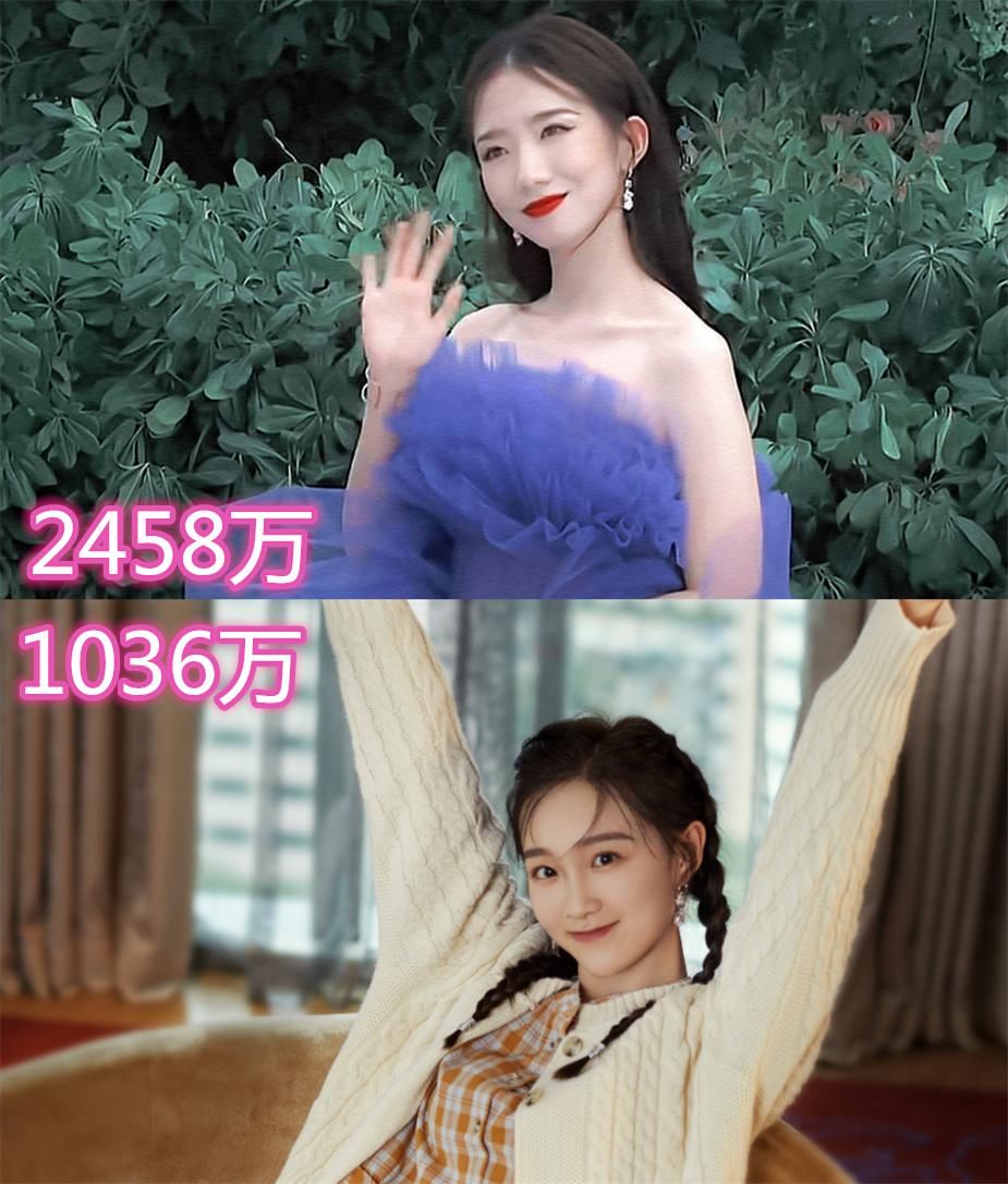  还好|出道第一名vs卡位淘汰选手粉丝数，李汶翰刘雨昕还好，最后这组差得多！