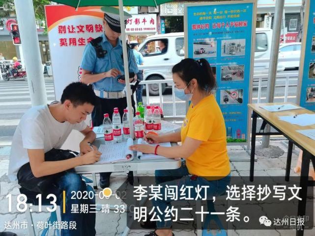 耍横|乱穿马路，当街耍横，还咬伤交警…拘留10天！