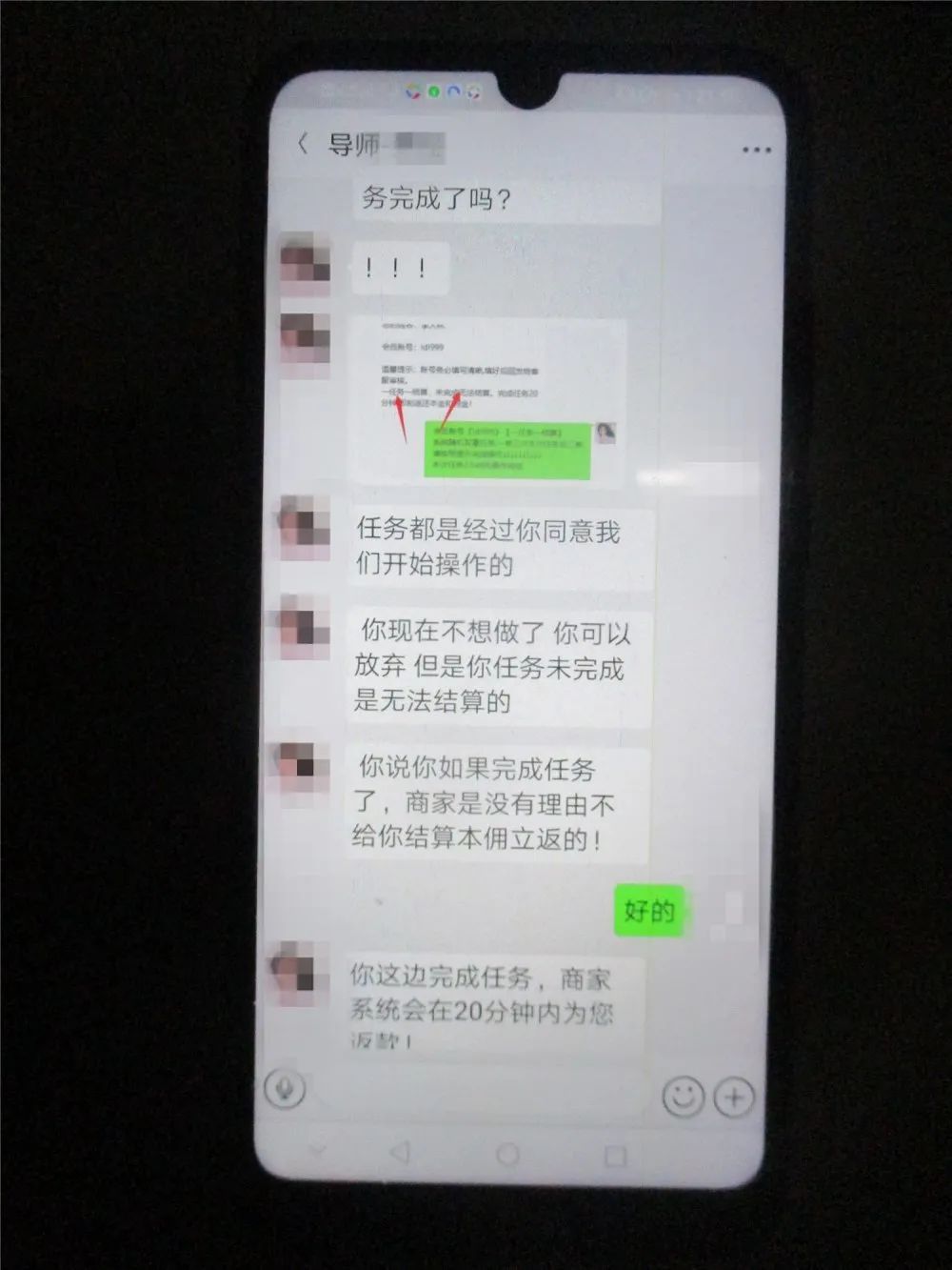  群聊|13人的群聊，却只有他独自“狂欢”