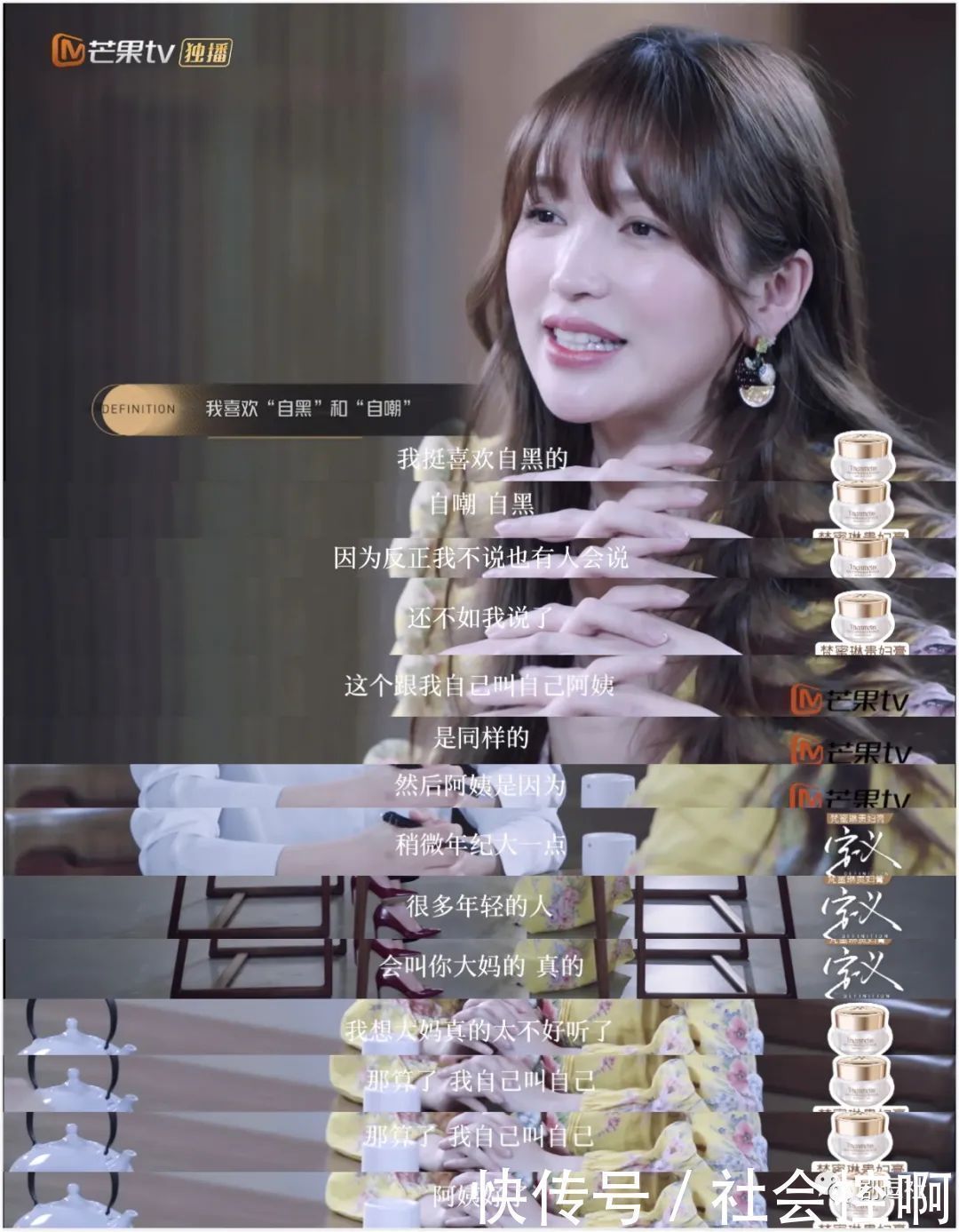 姐姐们|《乘风破浪的姐姐》单期节目播放量三天破4亿,幕后比正片更有料