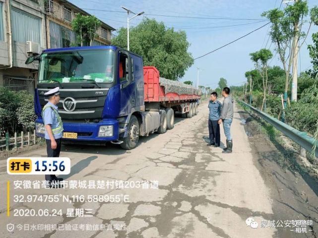  卡点|蒙城：严查大货车超载超限，动态监测卡点即将启用！（图）