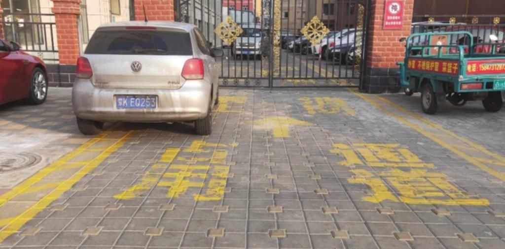 走来|一大波不文明行为走来