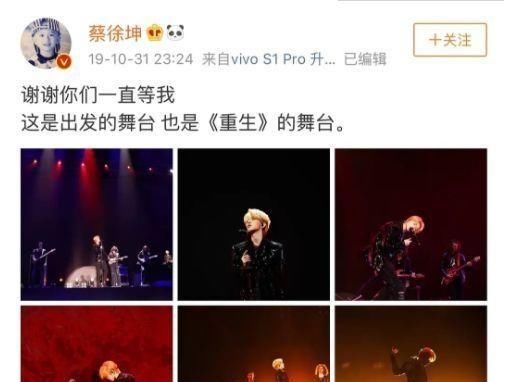  蔡徐坤|蔡徐坤终被发现有多好？