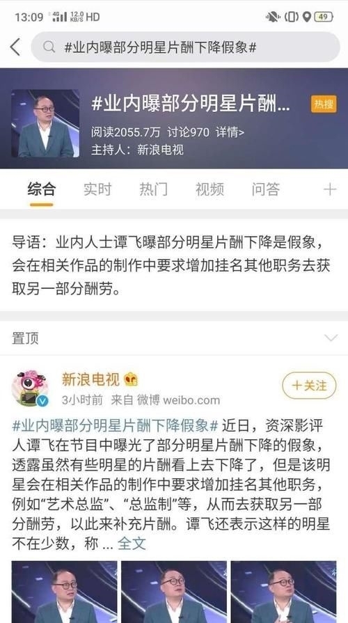 -中国篮协发布2025年竞赛日历新赛季CBA将于12月12日开启？海报隐藏乱港辱警标语李泽楷旗下电视台路歉及尘暴_尘暴是什么兴致-天气网天气百科-漫画名家引领青少年西湖明信片大赛优异作品展亮相-蔡志忠出新书：漫画怎么传递死板文雅