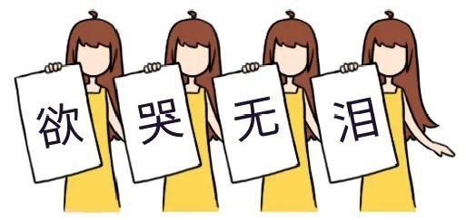 担心|担心影响征信！创业女孩18次转账，2小时被骗71万