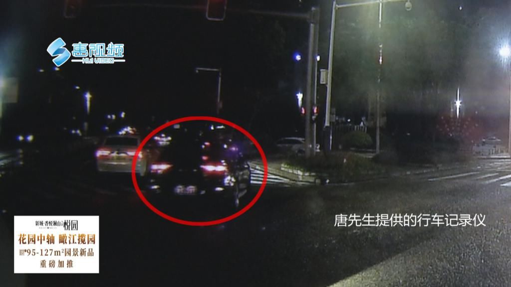 目击者|寻找目击者!滴滴司机半夜车被撞 还惨遭暴打