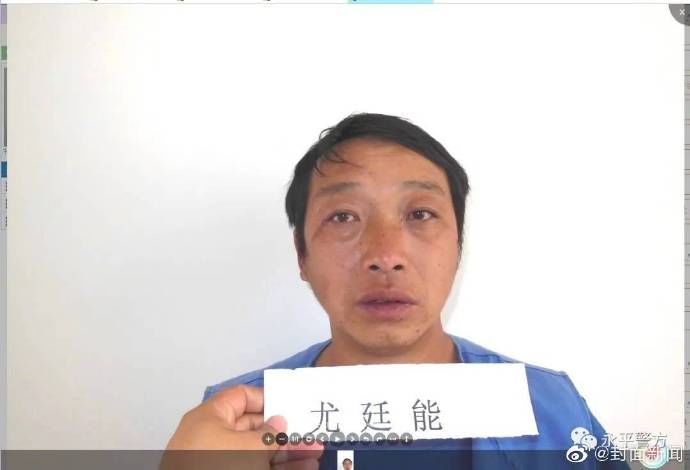 脱逃|警方悬赏追捕戴手铐脱逃嫌犯