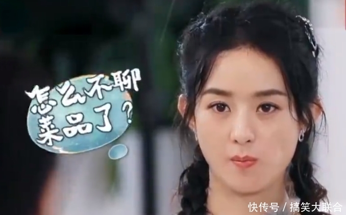  时隔|赵丽颖时隔三年首接综艺，却被群嘲，是情商低还是不适合上综艺？