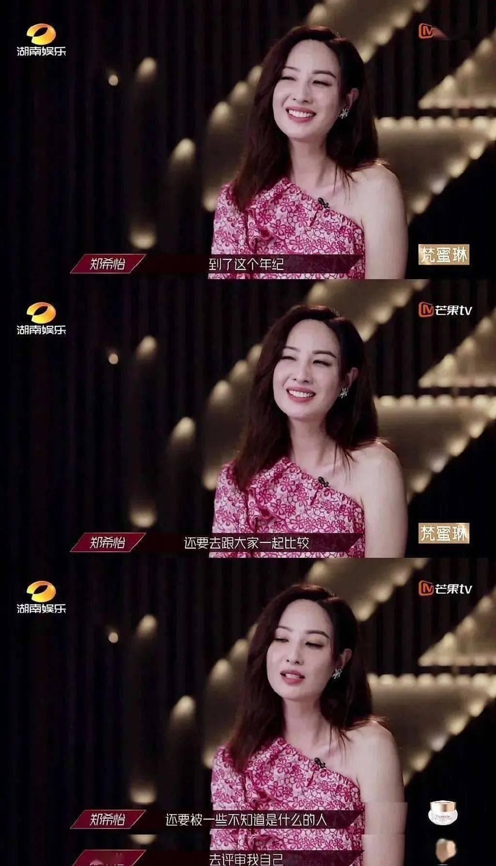  浪姐|?中年「浪姐」的尬与惑