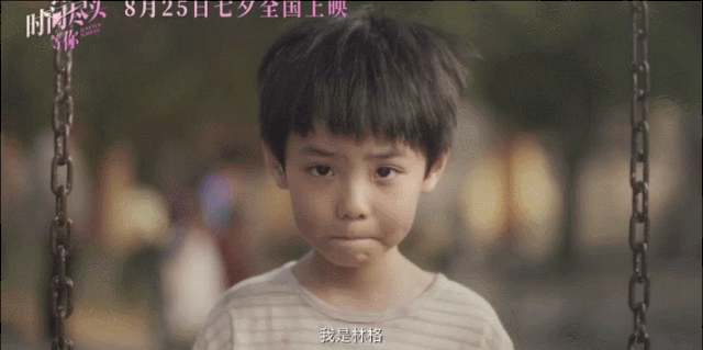 打败|首日收2.78亿，小成本爱情片打败了《八佰》，这部电影凭什么