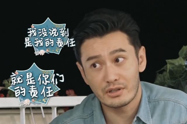 嘉宾|中餐厅导演这么喜欢黑化嘉宾?上一季有黄晓明,这一季有赵丽颖