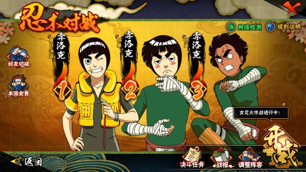 火影忍者|3款斗魂燃烧的动作游戏，火影忍者手游仅第2，街霸对决众神归位