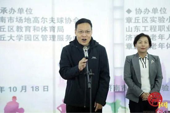 健身运动|山东省第十届全民健身运动会场地高尔夫球系列赛（济南站）成功举办