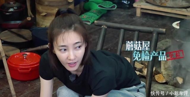 节目|她是《向往的生活》史上素颜状态最好的女嘉宾,不化妆比化妆还美