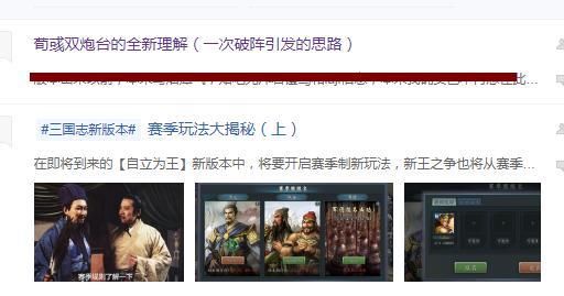 游戏|一款游戏当作两款来玩,这款SLG策略游戏的策划是怎么想的?