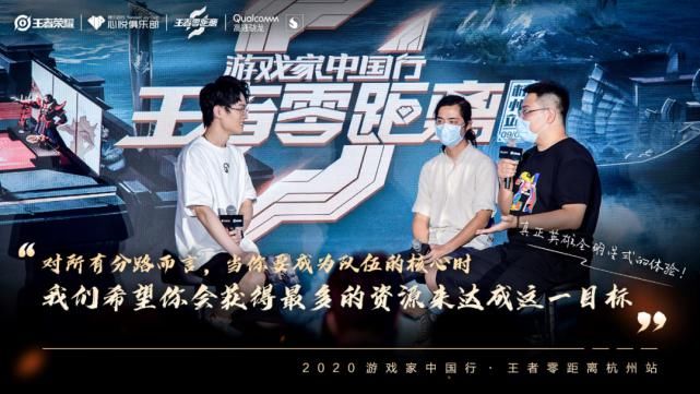 召唤师|王者零距离 | 满满都是“料”！你关注的问题，策划现场回复了！