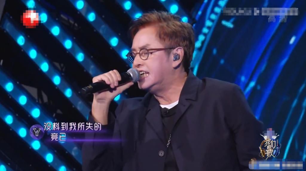  追星|《我们的歌2》首播阵容依旧保持高水准，李健现场追星偶像谭咏麟