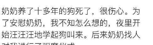 体验|“零下30度放屁是什么体验沙雕网友雪地演绎…哈哈哈哈结局辣眼睛”