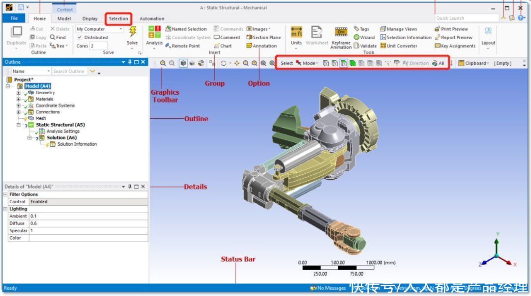 工业软件大乱炖——CAD、CAE、BIM选择功能对比