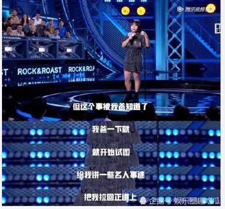  李雪琴|脱口秀大会总决赛 ，李雪琴只拿这个名次，发长文表示有点遗憾！