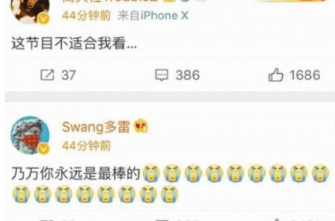  训练生|乃万出道失败，半个嘻哈圈发文力挺，不愧是说唱被宠爱的“小公主”