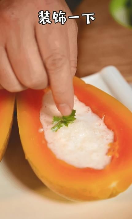 化妆品|你还在用化妆品?为什么不试试这个?——木瓜牛奶燕窝