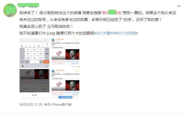  粉丝|何老师综艺节目中内函肖战粉丝举行恶性事件19数万人网络投票遏制肖战回归综艺节目