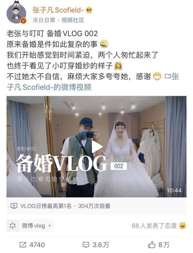  狗血|我看的是素人恋爱综艺，还是八点档狗血都市剧？