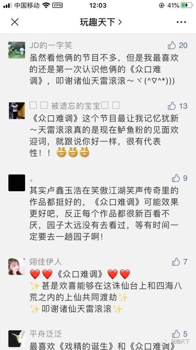 领奖须知|卢鑫玉浩小卡中奖名单公布，有你吗