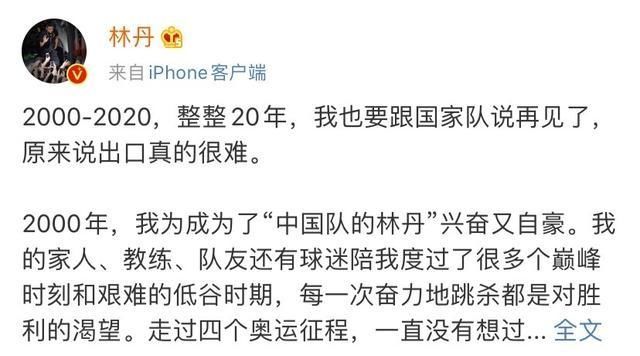  赛场|芒果台搞事？33位少年竞选运动型男，林丹领衔导师，荷尔蒙爆炸