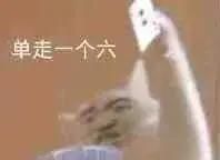  乐队|乐队的夏天，别让我再看到第三季！