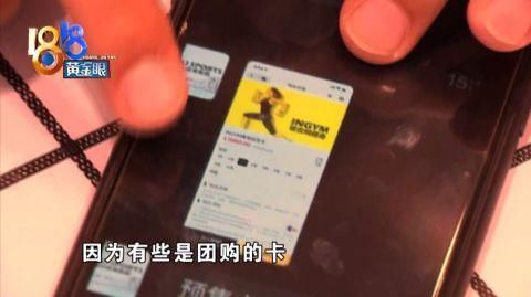 转卡|转卡还不如送掉？消费者手抄《新消法》给店家看