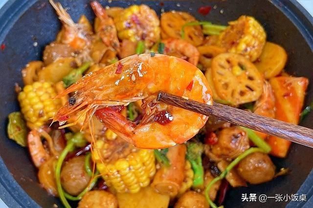  自制|自制麻辣香锅，香辣过瘾，家里人说还能吃两碗米饭