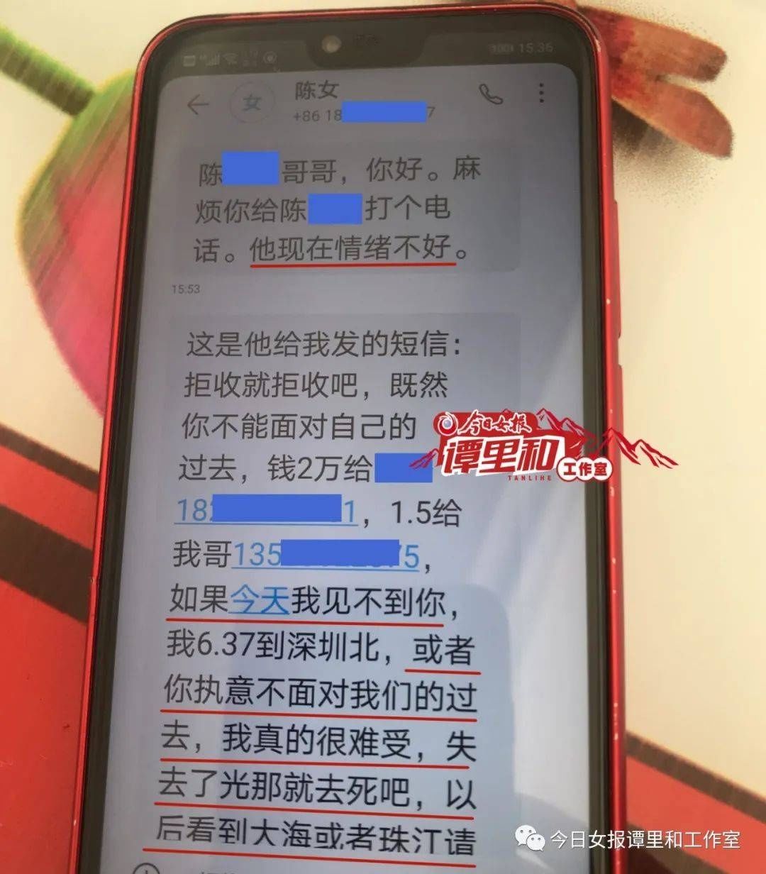 硕士|刚被资助上完学，湖大硕士毕业生留18篇日记后珠江殉情