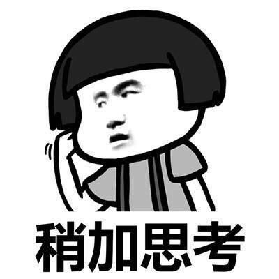 吉林省|吉林省公安厅副厅长写《平安经》，“火”了