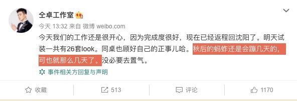 大法|他使出天魔解体大法，是想与同行同归于尽吗？