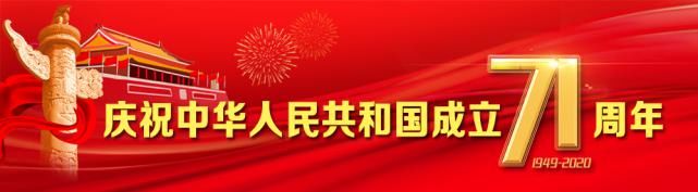 莫让|【不文明旅游】莫让不文明行为丢了“美”出了“丑”