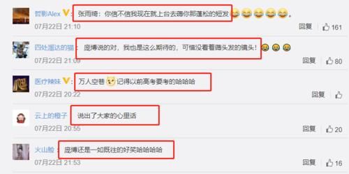  满满|庞博当面吐槽张雨绮不是“善茬”，节目组求生欲满满