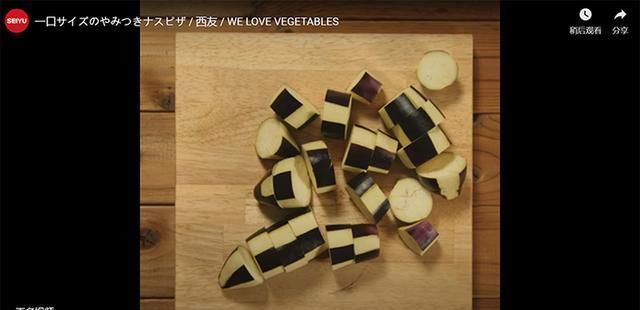 茄子本身|不爱吃茄子?用分子料理的方式,让它“变身”成西餐