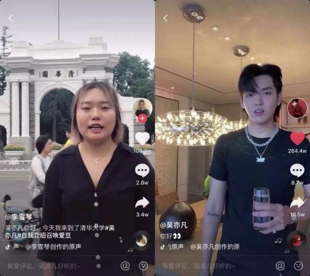  锦鲤|追星锦鲤，脱口秀黑马，都比不上一个“李雪琴”