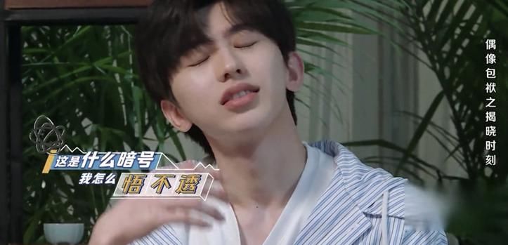  画手|《奔跑吧》杨迪要暴打蔡徐坤？郑恺变身灵魂画手