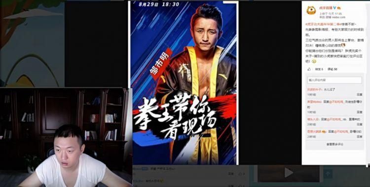  SOLO|药水哥避战邹市明，给暴扣哥放狠话，地下说唱皇帝上演SOLO战