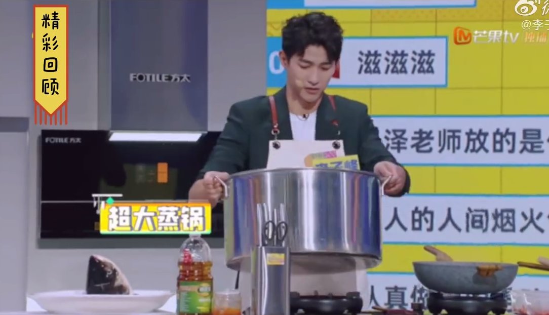  盒饭|“鲜厨”李子峰惊喜现身《中餐厅》，8万块鼓励基金只为卖盒饭？